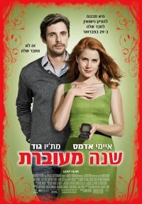 מבצע סרט : 